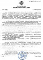 1782728720856