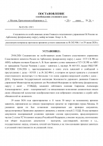    02  139 1 02