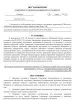  8 1