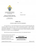 03  548 2 page 0019