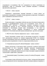 1782737860742
