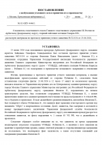 1782738727227