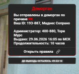 1782738955212