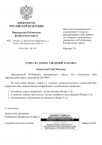 File 001