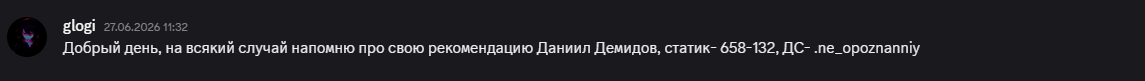 1782741999800