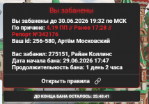 1782744715882