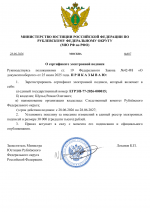 File 001