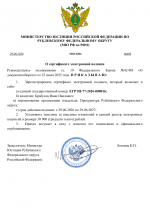 File 001