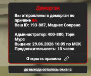 1782745300848