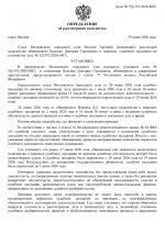 File 001