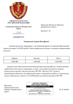 File 001 File 001