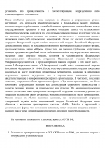 1782748737655