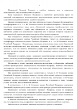 907 2 907 2