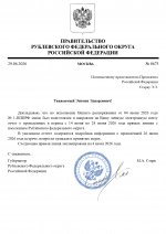  docx page 0001