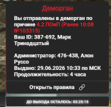 1782751393638