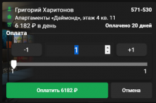1782751622657