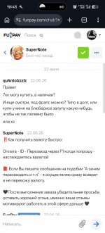 Screenshot_2026-06-29-19-43-31-68_40deb401b9ffe8e1df2f1cc5ba480b12.jpg