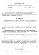   05  209 10 page 0001