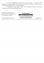   05  209 10 page 0002