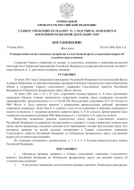 1782752345514
