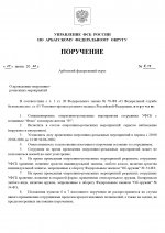    by Gogol 2 page 0001