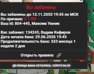 Снимок экрана 2026-06-29 195102.png