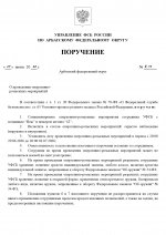    by Gogol 4 page 0001