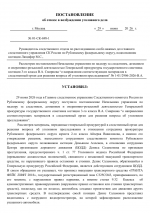 1782754275318