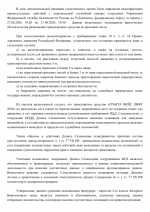 1782754288027