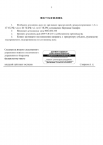 1782754601202
