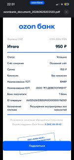 yYu6TdPK38Hrtwi7Cz5qCH-3w4LX_a6u-Cju_MmQCs3TNPPYFjGP0xUj3AR4zlXFa3D3iW1TR2LXCa_QVRm6yi56.jpg