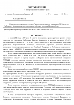 1782755884432