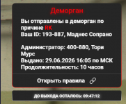   2026 06 29 220409