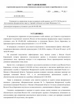   05  209 11 page 0001