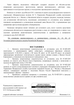   05  209 11 page 0002