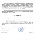 01  693 2 page 0003