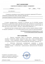 File 001