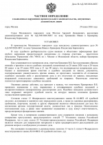 File 001