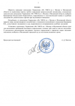 File 002