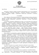 File 001