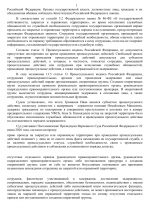 File 002