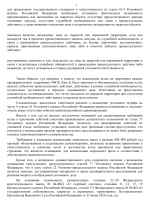File 003
