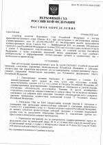 scan 1 scan 1