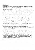         I    31  2026 