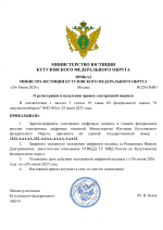 File 001