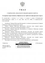 1782765471121