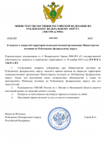 File 001