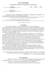  06 26 01  3
