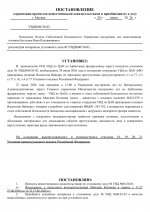  06 26 01 1  5