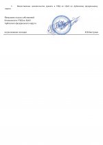  06 26 01 1  6